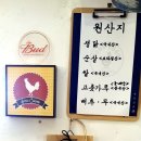 봉동상회 이미지