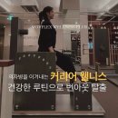 웰니스클럽 이미지