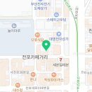 로지에 에스테틱 부산서면점