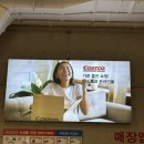 12월 넷째주 하남 코스트코 델리 베이커리 신상품 추천템 재구매템 | 연말 파티음식, 랍스터 샌드위치...
