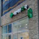 서울바른약국 이미지