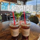 두포나루터 이미지