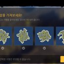 공간, 섬 이미지