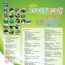 정정순농장 이미지