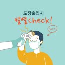 태비태권도 이미지