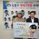 도봉물산 매일경제