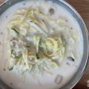 이두부야 순두부찌개