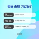 고려수정소 이미지