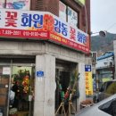 청담밴스의원 이미지