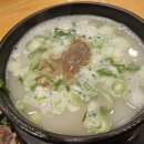신사옥설렁탕 | 신사옥 설렁탕 방문 후기 설렁탕으로 든든하게 해결!