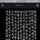 참 하다 이미지