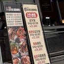 본가왕뼈감자탕(방이점) 이미지