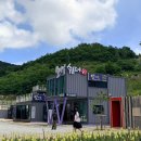 별의정원 | [강원도 가볼만한 곳] 동해 무릉별 유천지 라벤더 정원 후기