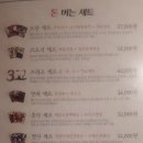 대동집청북점 네이버블로그