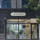 화이팅 | 달서구 바디관리·달서구 피부관리 찾는다면 화이팅바디앤스킨 후기