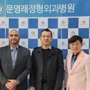 문영래 정형외과병원 이미지