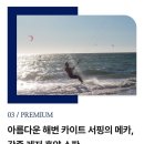 제주도 바닷가 빌라 이미지