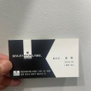 베일리헤어라벨 이미지