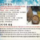 계피가루 판매 이미지