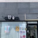 봉계2길 31, (봉방동) 이미지