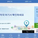 오즈이비인후과의원 네이버블로그