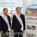 고창모양성보존회 투어코리아