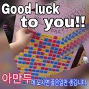 순우리축산농장