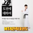 민족사관유치원 이미지