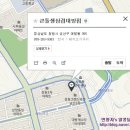 큰돌생삼겹 - 창원시 성산구 정동로162번길 74 | 큰돌생삼겹