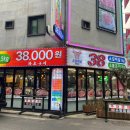 38소갈비살 이미지