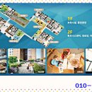 두산위브포세이돈 경로당 이미지