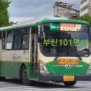 입석슈퍼 - 정읍시 영원로 460 | 입석슈퍼