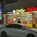 패밀리양꼬치 이미지