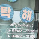 네일혜주네