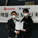 액스트래블