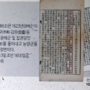 연산군 유배지 이미지