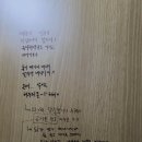 삼성 고덕 현장 화장실벽 근황 이미지