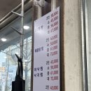 도도해 | 부평구청역 해물탕 맛집 : 도도해 꽃게아구전문점 부평구청역 내돈내산