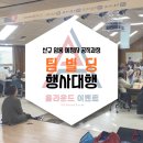 율곡빌딩 | 율곡연수원 신규임용 흥미롭게 집중시켰습니다