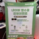 피써티원 | 영등포역맛집 왓더버거 영등포점 퉤쉐쉥쉐 새우버거와 사이드종류별 후기