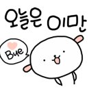 구리행복공인중개사사무소 이미지