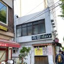 골먹가게 이미지