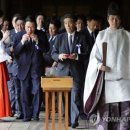 [속보]日 국회의원들, A급 전범 합사 야스쿠니신사 집단 참배…외교부 "깊은 실망과 유감" 이미지