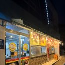 증심사뚱돼지숯불갈비 이미지