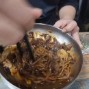 오서방짜장 이미지