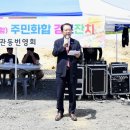 관동 이미지