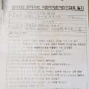 송천초교병설유치원 이미지