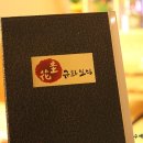 규화일식 이미지