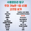청운 치킨&포차
