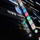 다밀림 이미지